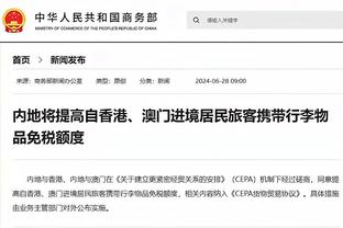 米体：尤文开始计划新赛季引援，对阿姆拉巴特重燃兴趣